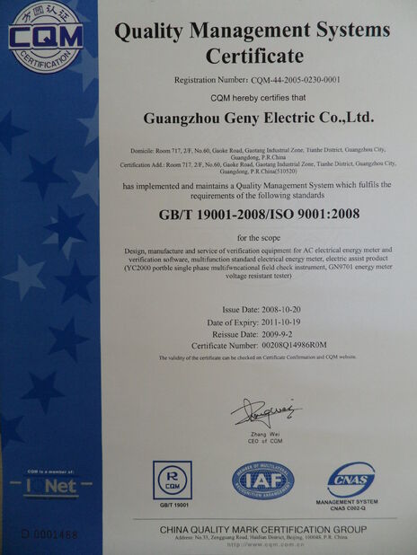 China good quality Meter Test System on sales